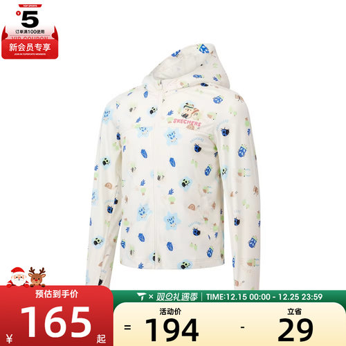 SKECHERS斯凯奇小童运动健身夹克外套P225B057-05R9