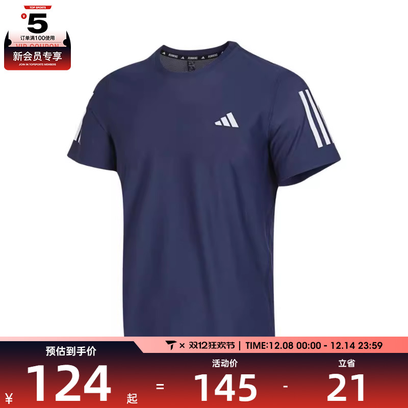 adidas阿迪达斯男子OTR B TEE运动T恤IN1502