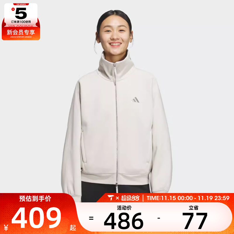 adidas阿迪达斯女子运动训练休闲立领夹克外套KC0047