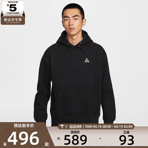 NIKE耐克男子ACG户外运动训练休闲连帽套头衫卫衣DZ3393-011