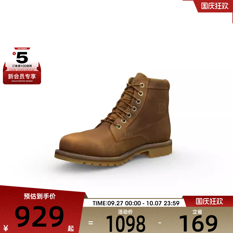 Timberland添柏岚男子Redwood Falls PT WP Boot运动休闲鞋A44MY