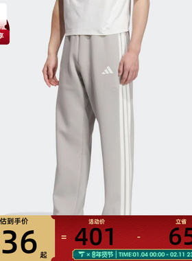 adidas阿迪达斯男子运动训练休闲长裤KC2853