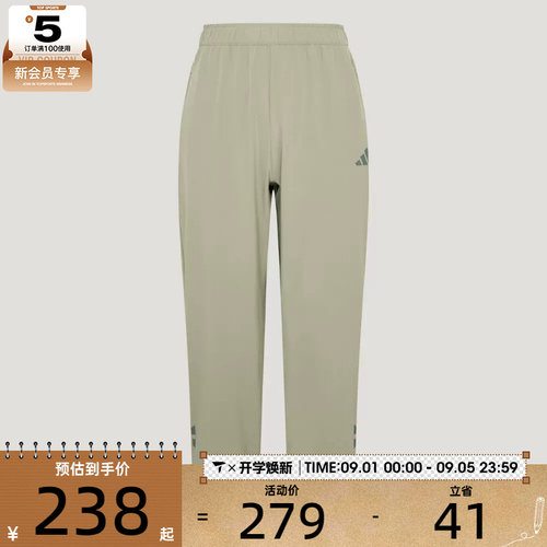 adidas阿迪达斯男子百搭舒适简约健身运动休闲长裤KY4921