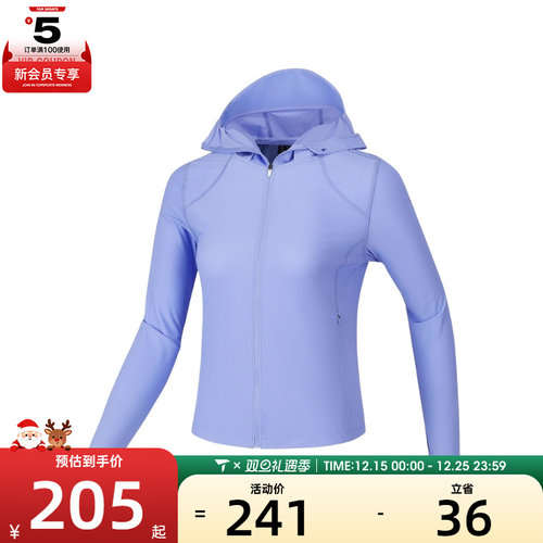 SKECHERS斯凯奇女子运动健身夹克外套P225W176-01C7