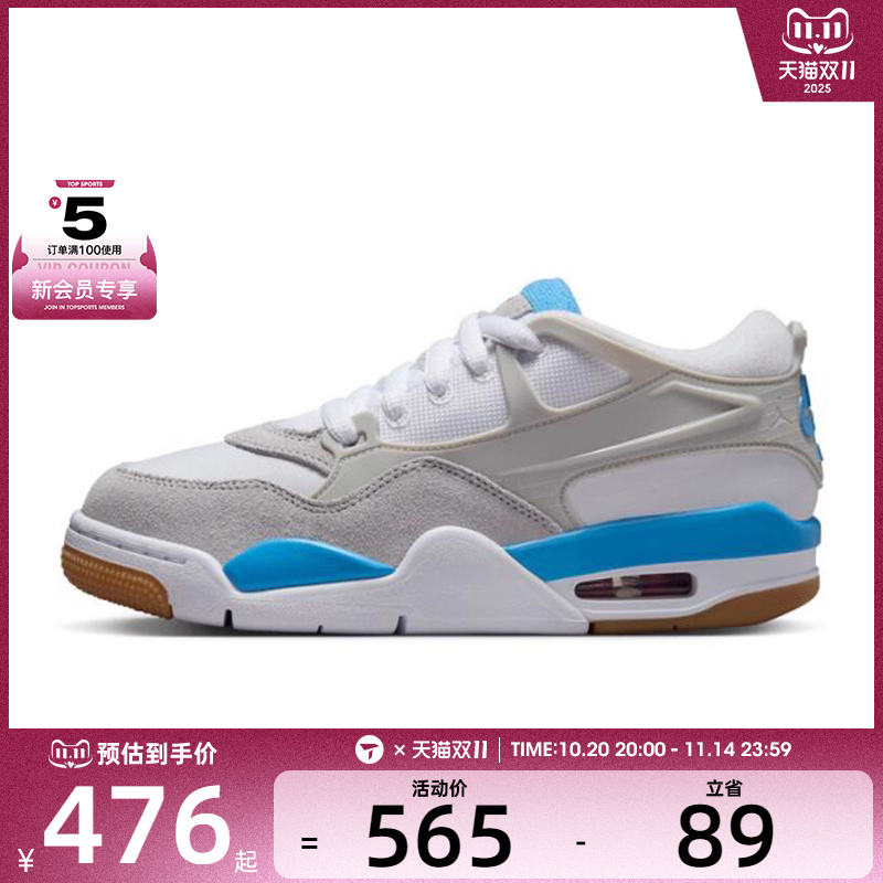 NIKE耐克大童AIR JORDAN 4 RM 运动训练篮球鞋FQ7938-104