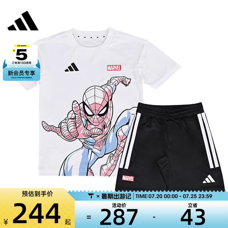 adidas阿迪达斯小童LK MRVL SM TSET运动休闲短袖套装JF3655