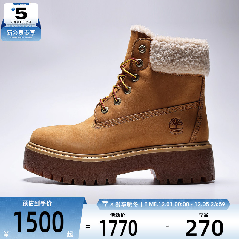 Timberland添柏岚女子WARM WATERPROOF运动休闲鞋A2PU6-754