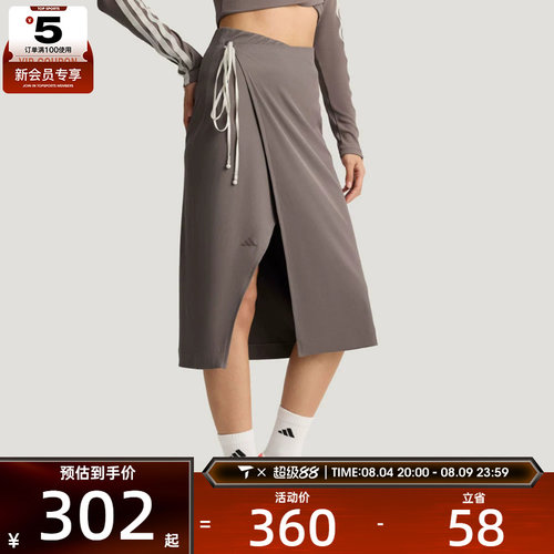 adidas阿迪达斯女子WRAP RIB SKIRT运动休闲半身裙KV9248