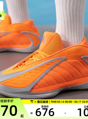 adidas阿迪达斯男女AE2爱德华兹实战比赛运动训练篮球鞋KK1390