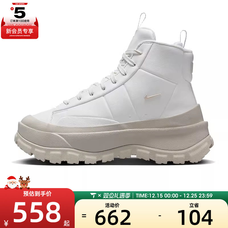 NIKE耐克女子W NIKE BLAZER ROAM MID板鞋/复刻鞋FQ9065-100