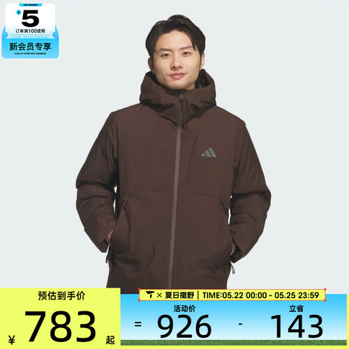 adidas阿迪达斯男子户外运动训练保暖连帽羽绒服外套KQ5504