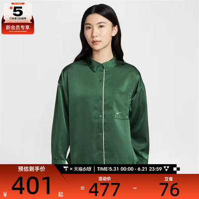 NIKE耐克女子AS W NSW OFFLN运动健身夹克外套IM0576-323