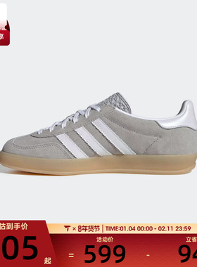 adidas阿迪达斯三叶草女子GAZELLE INDOO运动休闲鞋JQ7008