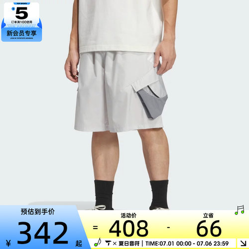 adidas阿迪达斯男子FOS WVN CAR SHO运动休闲短裤KF0674