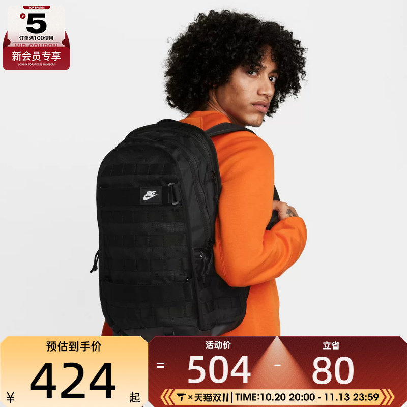 滔搏丨NIKE耐克男子大容量背包书包健身运动休闲双肩包FD7544-010
