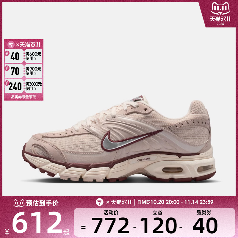 NIKE耐克女子W NIKE AIR MAX MOTO 2K运动休闲鞋IM6691-001