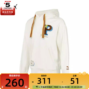 62580165 运动套头衫 puma彪马男女JOYFUL PLAYER运动卫衣