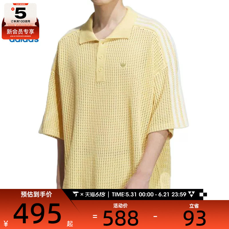 adidas阿迪达斯三叶草男子网眼钩针宽松休闲POLO衫T恤KE5814