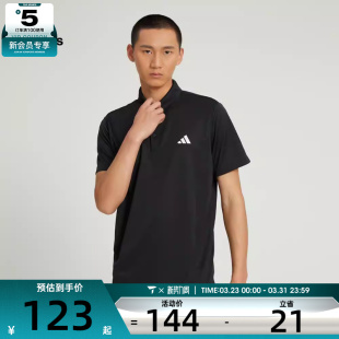adidas阿迪达斯男子网球运动休闲POLO衫 THR8730 翻领短袖