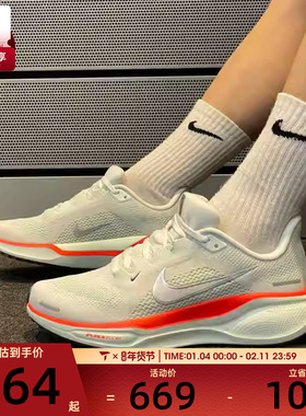 NIKE耐克男子AIR ZOOM PEGASUS 41运动健身跑步鞋FD2722-115