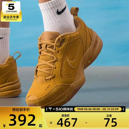 NIKE耐克男子AIR MONARCH低帮舒适潮流运动休闲鞋IB2281-700