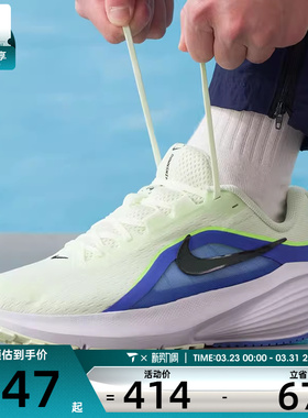 NIKE耐克男子DOWNSHIFTER 14健身透气运动训练跑步鞋IB1895-700