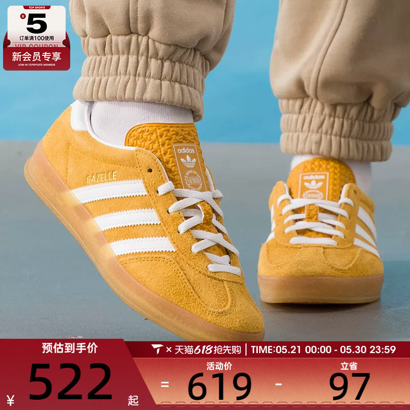 adidas阿迪三叶草女子GAZELLE INDOOR运动板鞋休