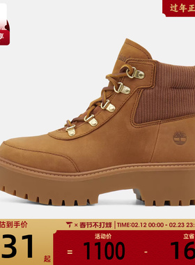 Timberland添柏岚女子MID LACE BOOT运动休闲鞋A42P8-EM7