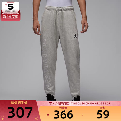 NIKE耐克男子jordan运动训练休闲收口长裤HQ8700-050