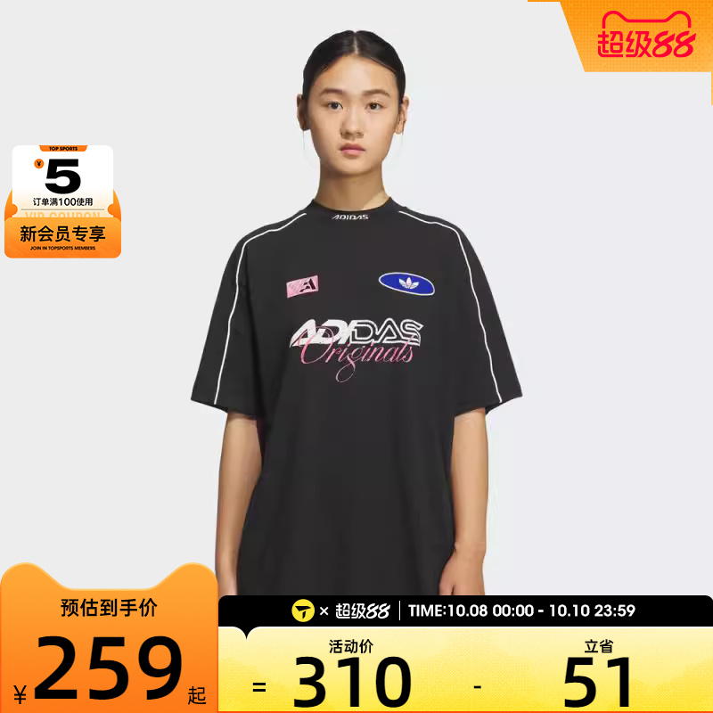 adidas阿迪达斯三叶草女子赛车风宽松休闲运动短袖T恤KG6678