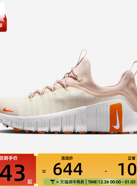 NIKE耐克女子FREE METCON 6运动训练跑步鞋FJ7126-012