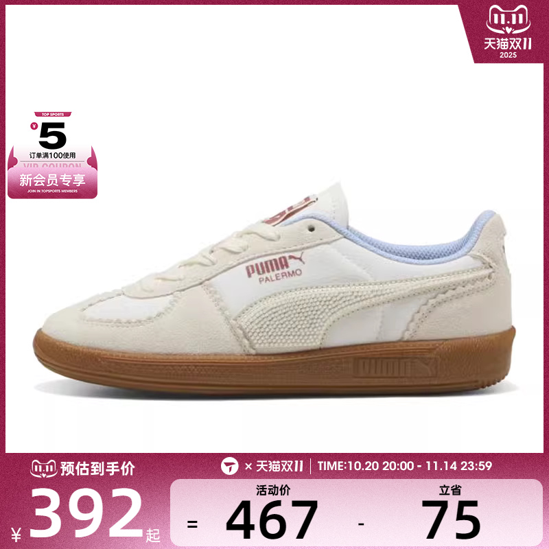 puma彪马女子-Palermo Gentle Meld Wns运动休闲鞋40257101