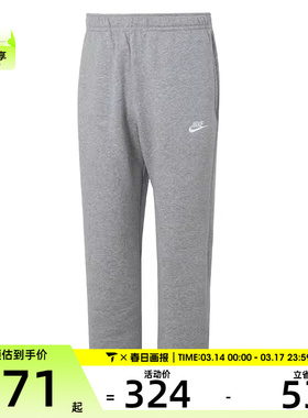 NIKE耐克男子ASMNSWCLUBPANTOHBB运动长裤BV2708-063