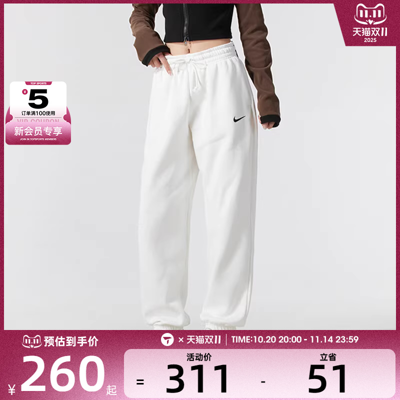 NIKE耐克女子AS W NSW PHNX FLC HR OS PANT 2运动长裤FZ5997-133