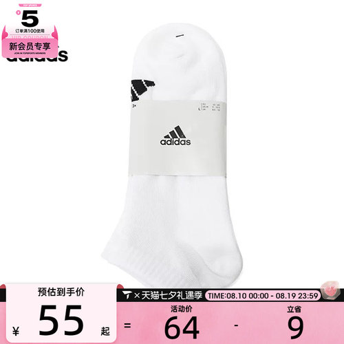 adidas阿迪达斯中性SPW LOW SOCK 3P休闲袜子JC9267