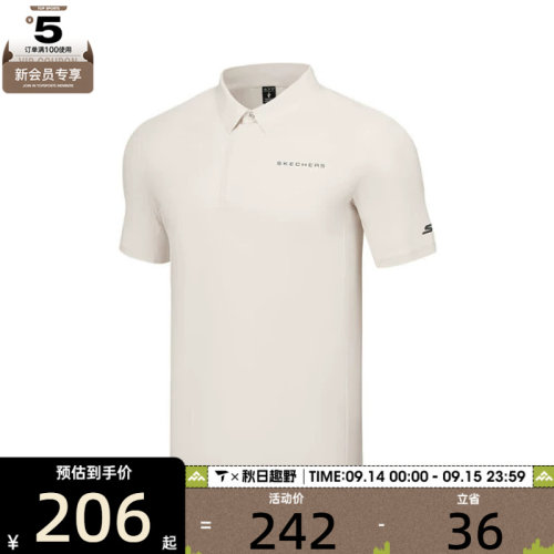 SKECHERS斯凯奇男子运动休闲短袖T恤P225M013-00F1
