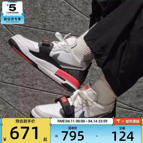 NIKE耐克男子AIR JORDAN 312低帮复古运动篮球鞋CD7069-113