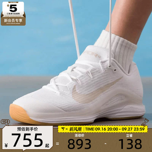 NIKE耐克男子ZOOM VAPOR 12硬地球场运动网球鞋FV5552-102