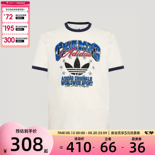 adidas阿迪达斯三叶草男子RINGER图案印花运动休闲短袖T恤LE7355