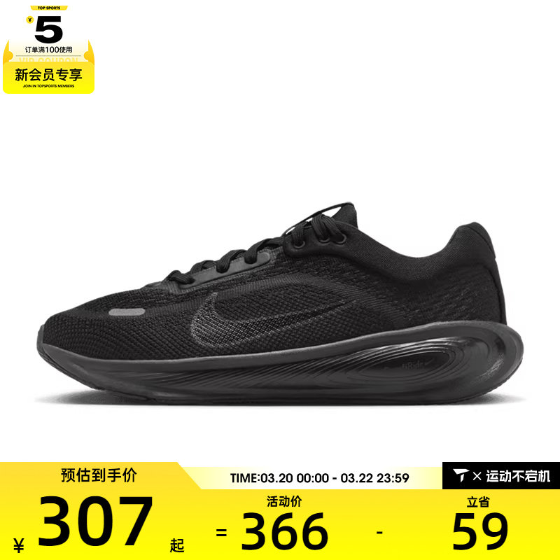 NIKE耐克大童STELLAR RIDE运动训练跑步鞋HQ3266-002