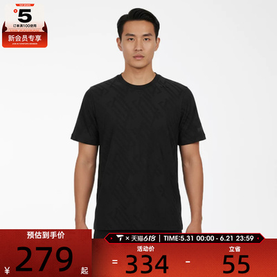 adidas阿迪达斯男子WUZONG ROU JQ S运动休闲短袖T恤KW4759