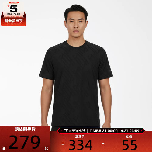 adidas阿迪达斯男子WUZONG ROU JQ S运动休闲短袖T恤KW4759