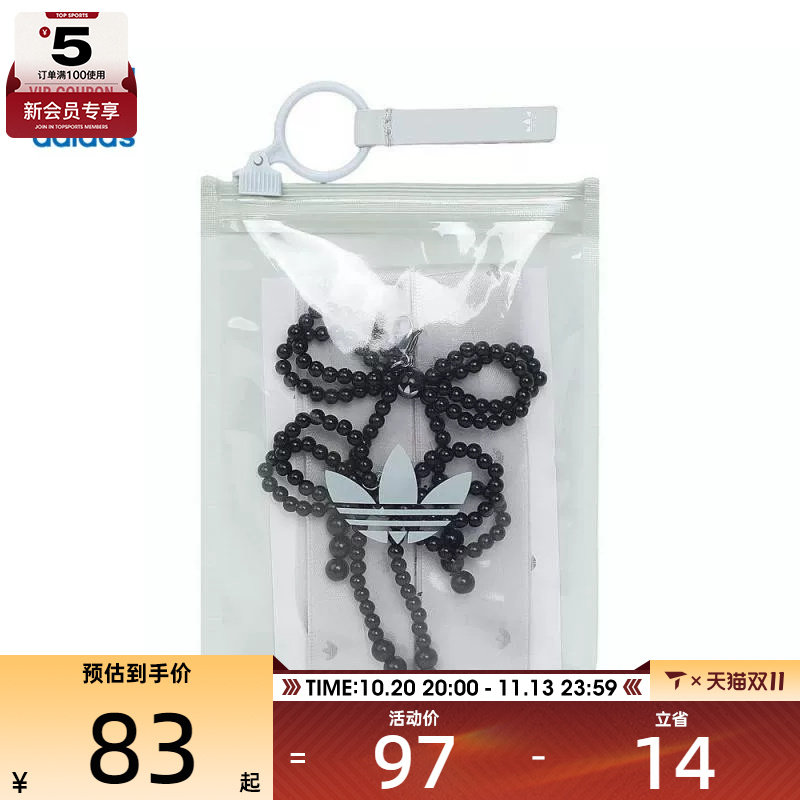 adidas阿迪达斯三叶草女子ORIBBON运动鞋带KG7132