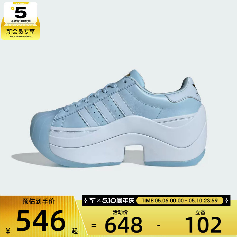 adidas阿迪达斯三叶草男女SUPERSTAR BOLD运动休闲鞋KI3553