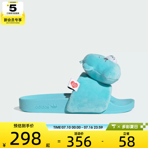 adidas阿迪达斯三叶草男女ADILETTE W运动休闲拖鞋KH9955