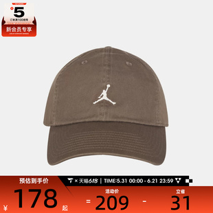 NIKE耐克男女CLUB CAP US CB WSH JM运动休闲帽子HQ1963-232