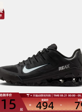 NIKE耐克女子REAX 8 TR MES健身训练鞋运动休闲跑步鞋IO2400-033