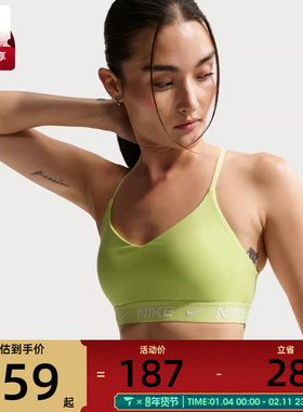 NIKE耐克女子AS W NK DF INDY LGT运动健身BRA内衣FD1063-736