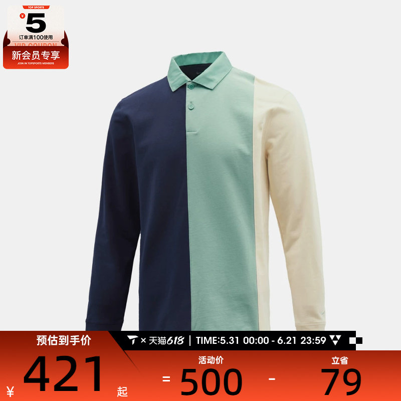 NIKE耐克男子撞色运动休闲翻领polo衫长袖T恤HM5652-451