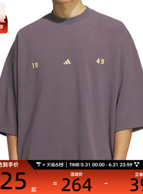 adidas阿迪达斯男子ST FL TEE运动休闲短袖T恤JL6068